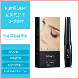 睫毛增長(zhǎng)液可OEM/ODM代工