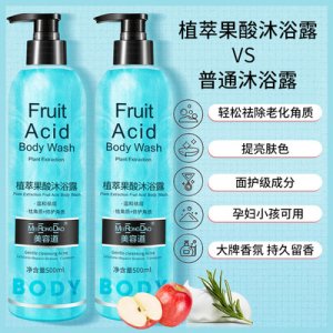 美容道植萃果酸沐浴露OEM代加工