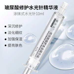 水光針精華液可OEM/ODM代工