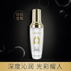 摩洛哥護發精油貼牌定制代加工