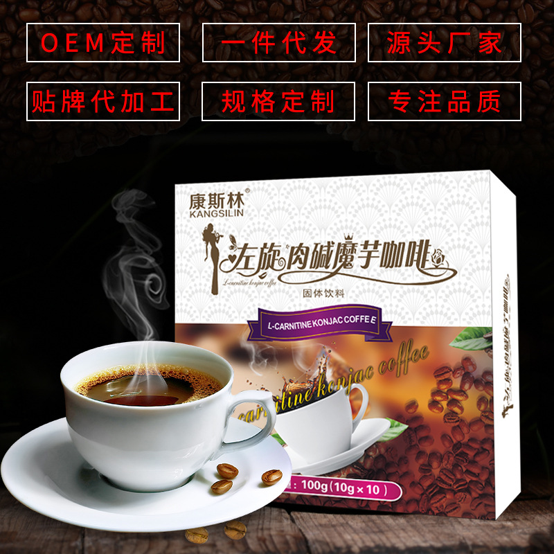 河南康斯林生物醫藥科技有限公司