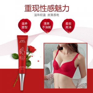 美主人美乳美胸霜貼牌定制代加工