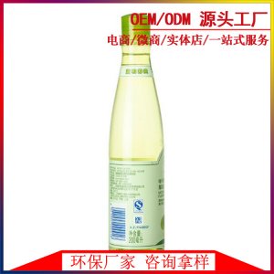 草本花露水OEM代加工