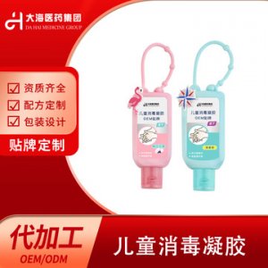 消毒凝膠可OEM/ODM代工