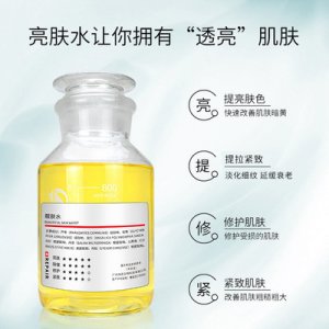 靚膚精華OEM/ODM定制代加工