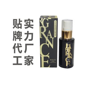 尊榮護發香水精油OEM貼牌代加工貼牌定制代加工
