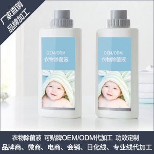 廣東巧巧生物科技有限公司