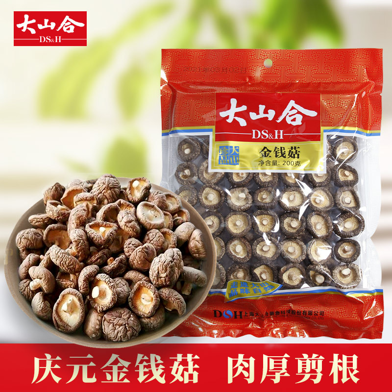 慶元金錢菇香菇干貨OEM/ODM代加工
