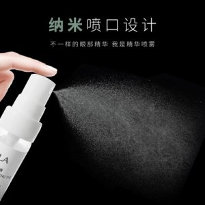眼部護理精華水貼牌OEM/ODM