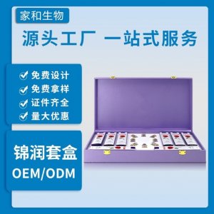 女性私處緊潤套盒OEM/ODM代加工