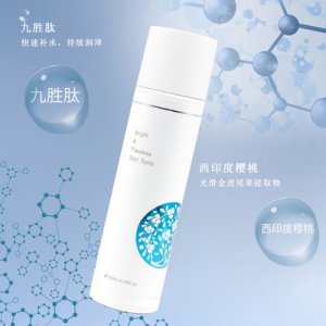 佐登妮絲柔光雪肌化妝水精華爽膚水OEM/ODM定制代加工