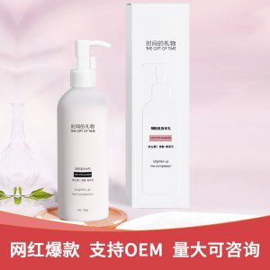 煙酰胺熊果苷果酸去角質保濕提亮維生素E乳貼牌OEM/ODM