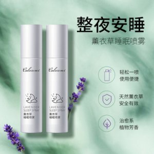 廣州航美化妝品有限公司