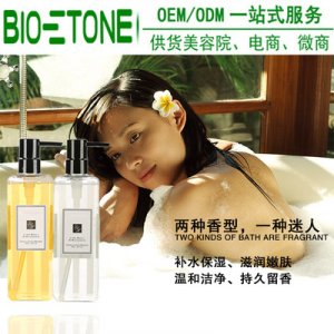 香體小蒼蘭藍(lán)風(fēng)鈴香水沐浴露OEM/ODM代加工
