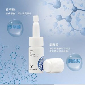 佐登妮絲柔光雪肌金燦精華液代加工貼牌OEM/ODM