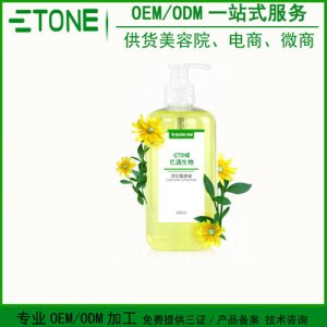 洋甘菊爽膚水OEM貼牌代工OEM/ODM代加工