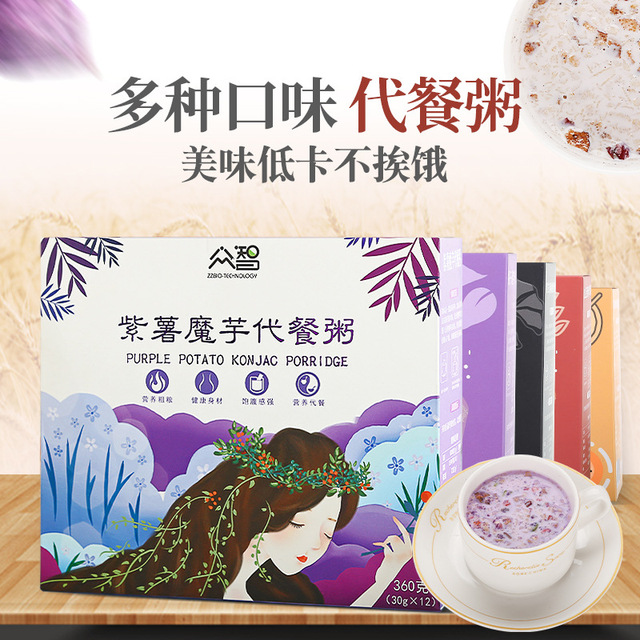 紫薯魔芋代餐粥OEM定制OEM/ODM代加工