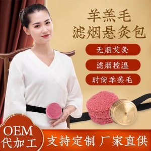 南陽宛艾 艾灸盒隨身灸煙無布套灸家用純銅溫灸盒OEM/ODM定制代加工
