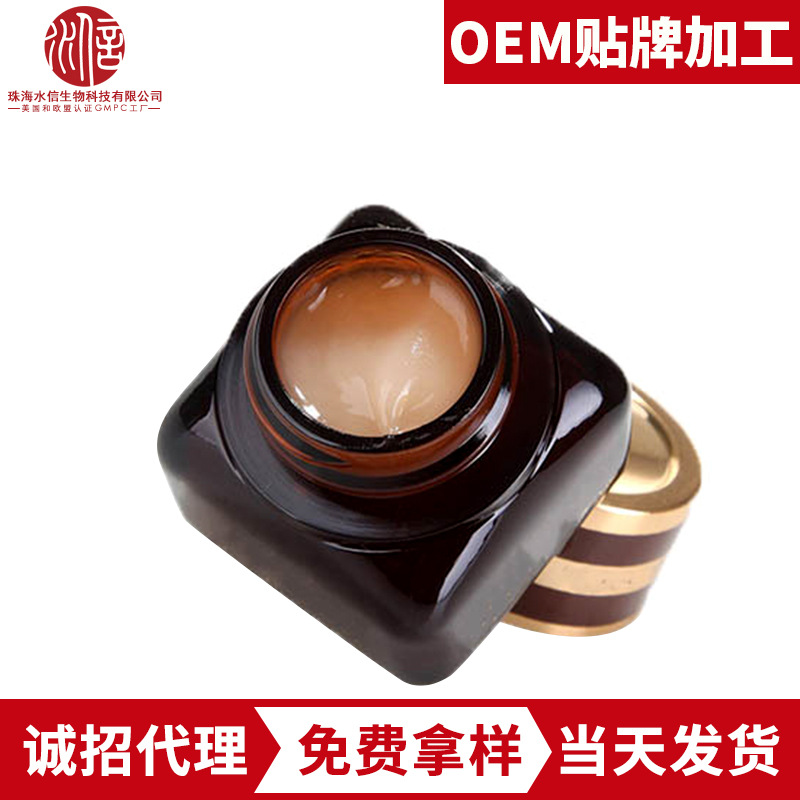 多效修護緊致眼霜OEM/ODM定制代加工