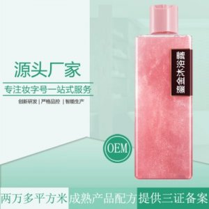 滋潤留香流金流沙沐浴露可OEM/ODM代工