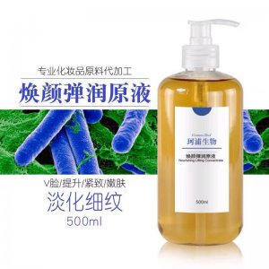類(lèi)肉毒桿精華原液500mlOEM代加工