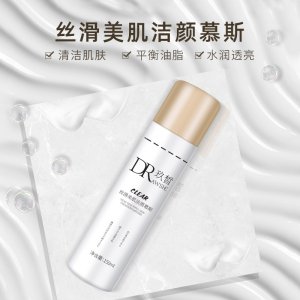 補(bǔ)水滋潤(rùn)肌膚 洗面奶可OEM/ODM代工