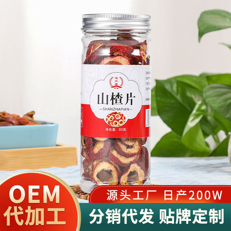 亳州市卉養堂生物科技有限公司