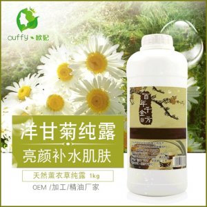 洋甘菊純露大瓶裝1kg 純露原料 化妝水OEM代加工