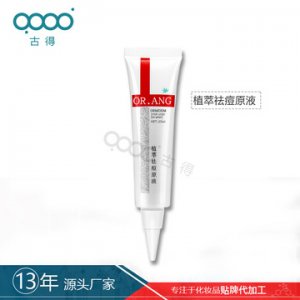 古得貼牌植萃祛痘原液OEM/ODM代加工