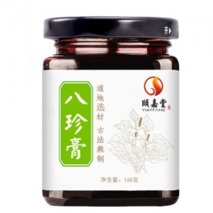 頤嘉堂八珍膏OEM/ODM定制代加工