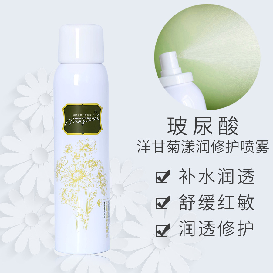 洋甘菊修護噴霧OEM/ODM代加工