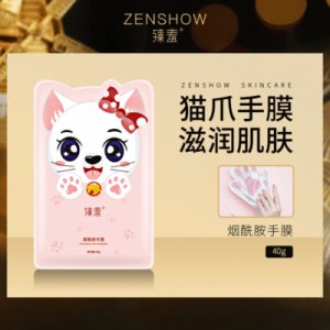 臻羞煙酰胺貓爪手膜 貼牌OEM/ODM定制代加工