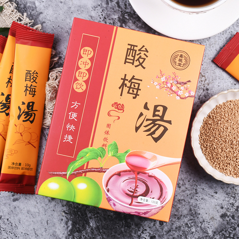 酸梅湯代加工貼牌OEM/ODM