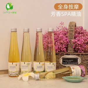 全身體按摩芳療刮痧復(fù)方精油OEM/ODM定制代加工