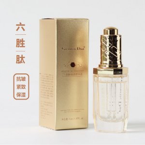 保濕緊致收縮毛孔玻尿酸青春定格精華液OEM/ODM定制代加工