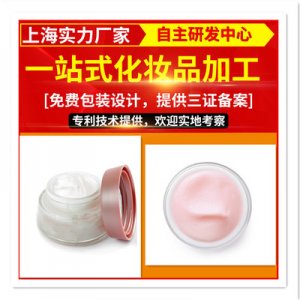 滋潤暖手護(hù)手霜貼牌OEM/ODM