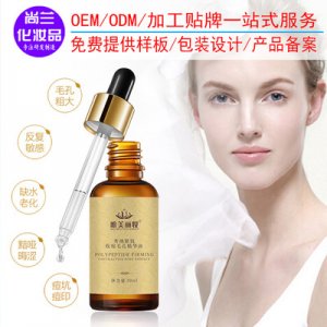 廣州尚蘭化妝品有限公司