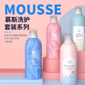 煙酰胺慕斯沐浴露奶油泡泡補水保濕滋潤身體乳貼牌OEM/ODM