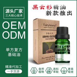 黑云杉精油按摩精油OEM/ODM定制代加工