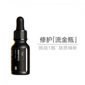 hfp寡肽原液提亮護膚祛痘精華貼牌OEM/ODM