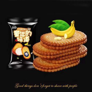 童年味道1+1夾心餅干香蕉味代加工貼牌OEM/ODM