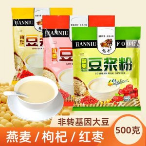 原味憨牛豆漿粉OEM/ODM定制代加工