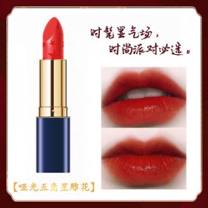 中國風雕花口紅4色不沾杯持久不易脫色貼牌OEM/ODM