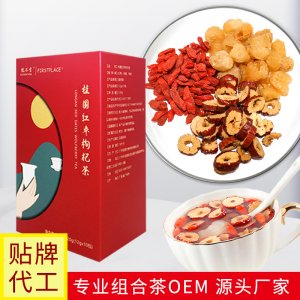 桂圓紅棗枸杞茶組合花茶 OEM/ODM定制代加工