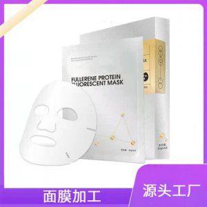 富勒烯小燈泡光感面膜可OEM/ODM代工