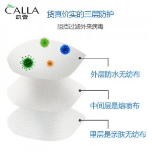 口罩 三層親膚一次性口罩加厚代加工貼牌OEM/ODM