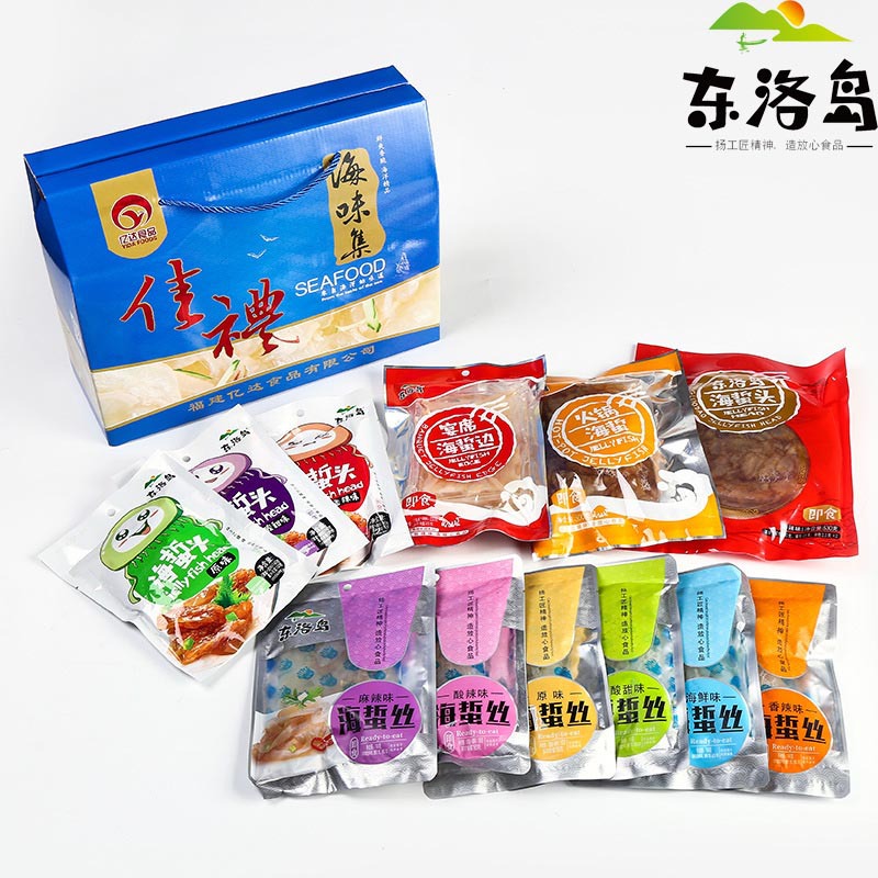 億達海鮮集禮盒OEM/ODM定制代加工