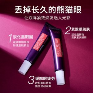 二裂酵母滋養(yǎng)補(bǔ)水精華液貼牌定制代加工