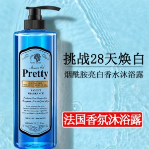 廣州國妝生物科技有限公司