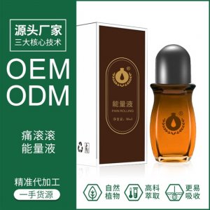 老姜發熱精油OEM/ODM定制代加工